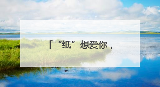 “纸”想爱你，“帽”美如花！香坊区各街道温馨爱意情满母亲节